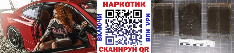 Купить закладку ГАШ А ПВП Вейп ТГК МЕФ АМФ Билибино