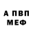 МДМА VHQ Screamy S.M.