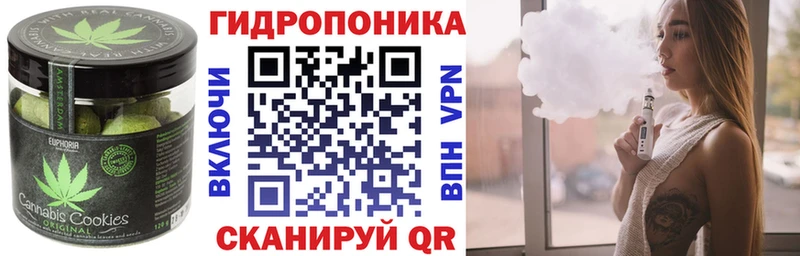 Cannafood марихуана  Купить  Билибино 