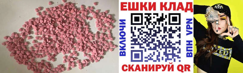 ЭКСТАЗИ TESLA  Купить закладки  Билибино 