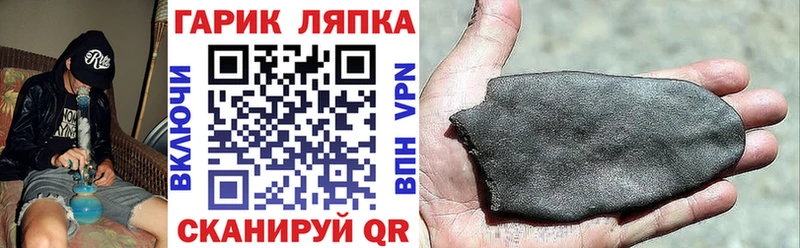 Купить где  Билибино  ГАШ ice o lator 