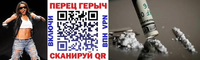 Героин белый  Купить закладки  Билибино 