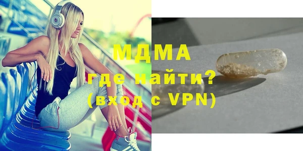 героин Верхнеуральск