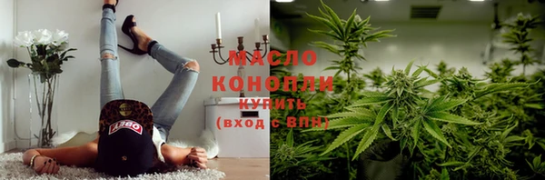 тгк Верхний Тагил