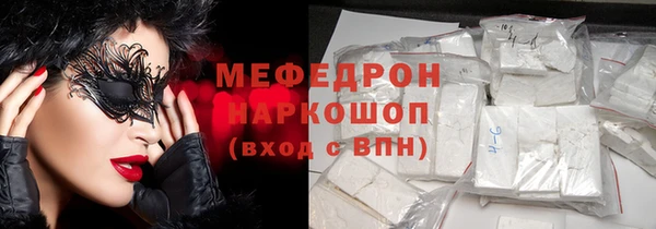 тгк Верхний Тагил