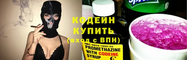 тгк Верхний Тагил