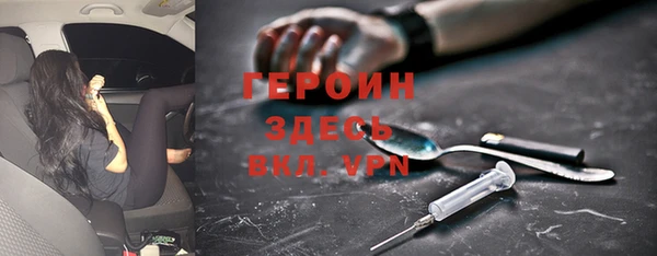 тгк Верхний Тагил