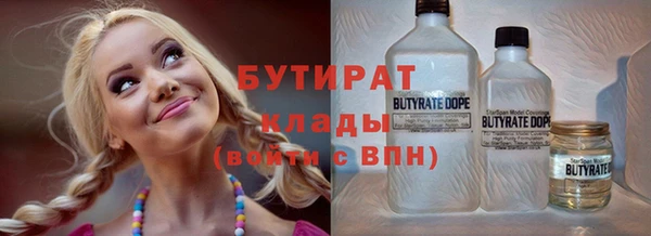 тгк Верхний Тагил
