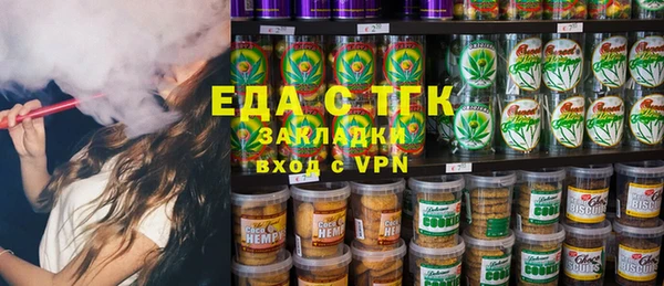 тгк Верхний Тагил