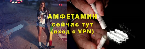 тгк Верхний Тагил