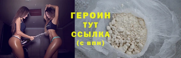 героин Верхнеуральск