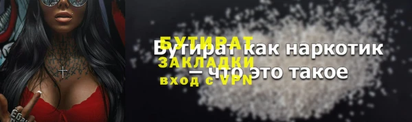 тгк Верхний Тагил