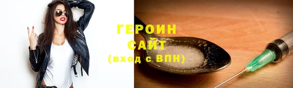 героин Верхнеуральск