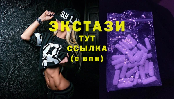 тгк Верхний Тагил