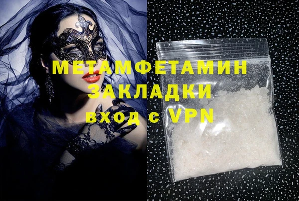 тгк Верхний Тагил