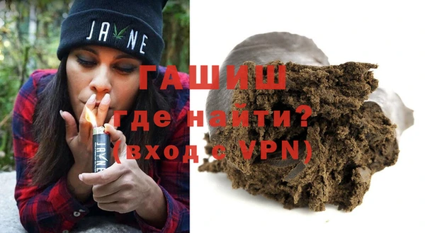 героин Верхнеуральск