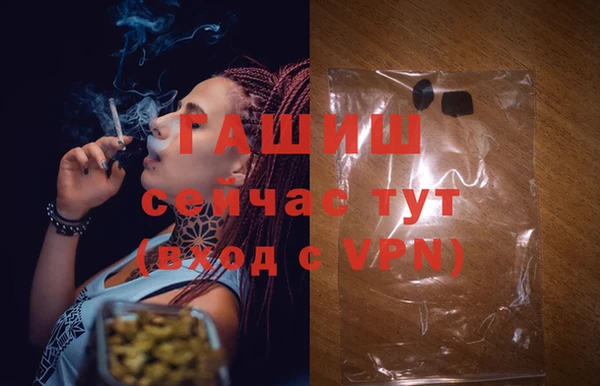тгк Верхний Тагил