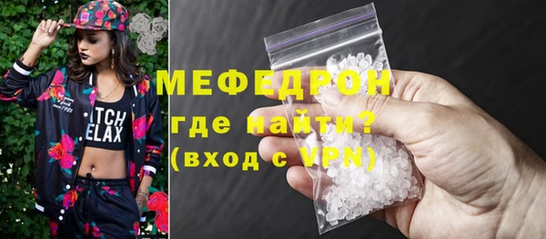 амф Верея