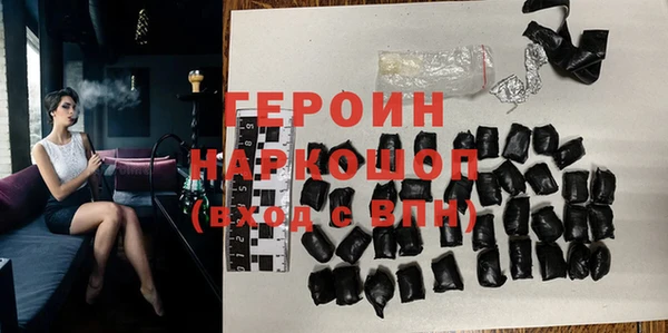 тгк Верхний Тагил