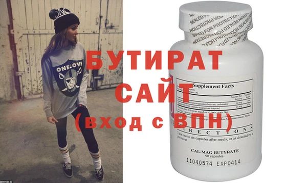 героин Верхнеуральск