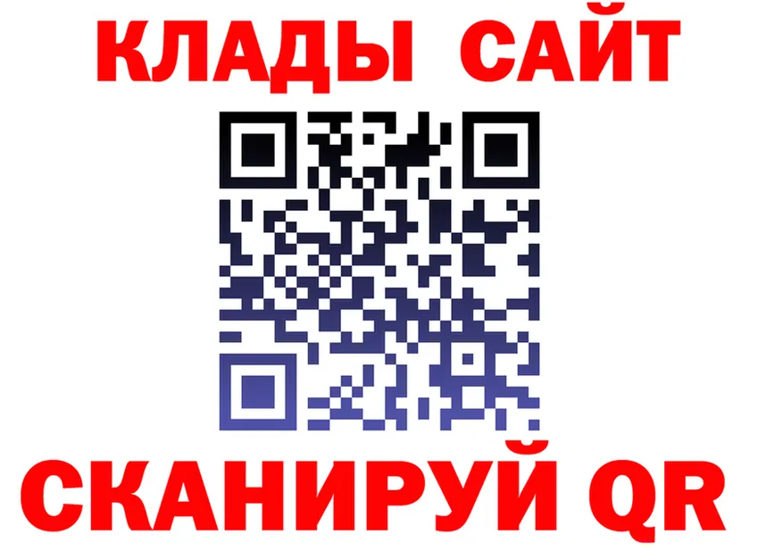 МЕТАДОН VHQ как зайти это гидра Билибино