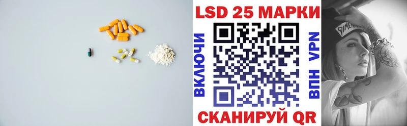 Купить  Билибино  ЛСД экстази ecstasy 