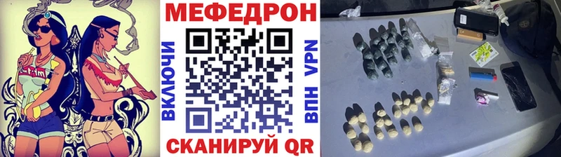 Мефедрон mephedrone  Купить  Билибино 