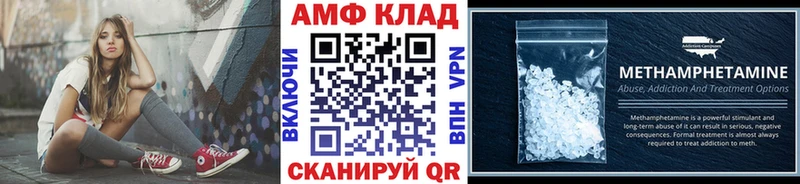 Метамфетамин пудра  Купить  Билибино 