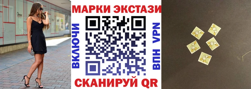 Марки 25I-NBOMe 1500мкг  Купить закладки  Билибино 