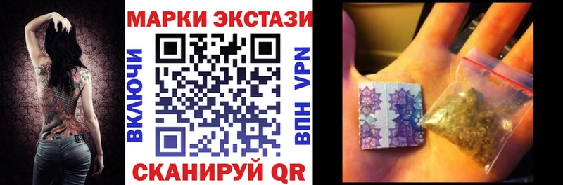 Наркотические марки 1,8мг Билибино