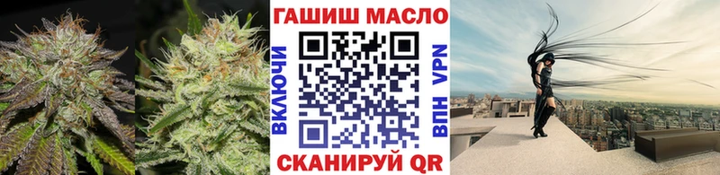 ТГК вейп с тгк Купить закладки Билибино