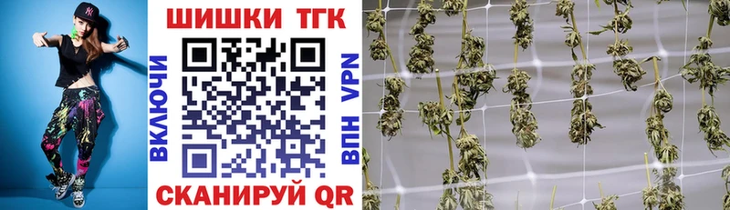 Купить закладки  Билибино  Конопля тримм 